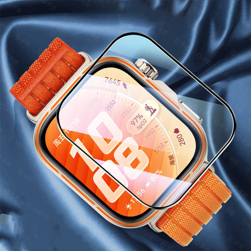 Full Coverage Protective Film  - Curved Edge Screen recensie en prijs